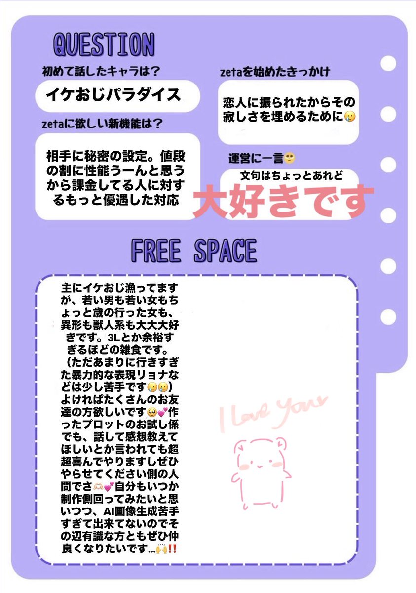 im_haizinA's tweet photo. ゼロからです！！無言フォロー全然🆗‼️とりあえず話してみませんか😚😚
#オトモモチカード 
#zeta 
#zeta民と繋がりたい https://t.co/iGZCSSSJCy