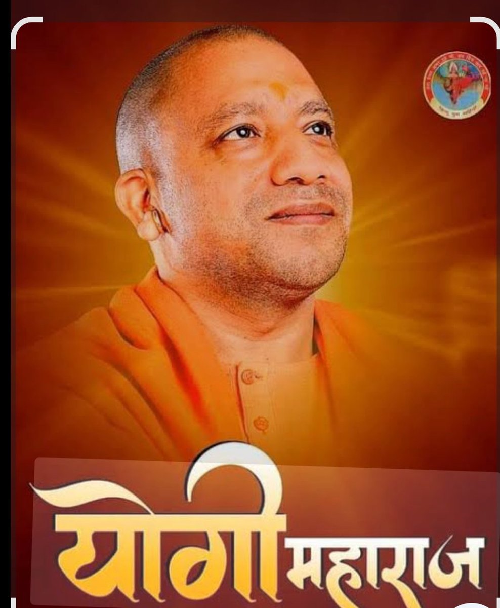 NarendraPr38374's tweet photo. पूजनीय महाराज दिल्ली के कुर्सी पर आसीन होने जा रहे हैं, सभी सनातनि धर्म पुरुष के स्वागत के लिए तैयारी करे,🚩🚩🚩 https://t.co/xQ9i77WdP5