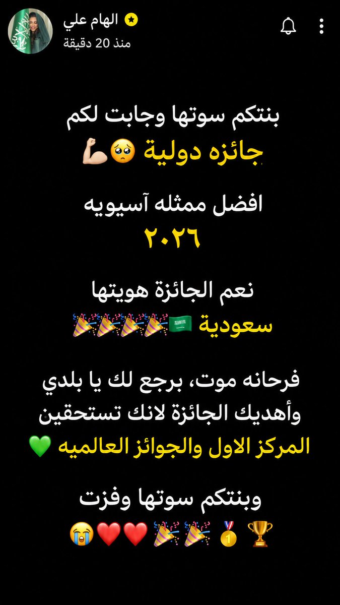 v_iii30's tweet photo. إلهام علي :تحتفل بمرور 18 عاماً

 على بداية مسيرتها الفنية في مجال التمثيل:
​المسيرة الفنية: شاركت في أكثر من 18 مسلسلاً.
​الجوائز والتقدير: حصدت أعلى مرتبة في التمثيل، ونالت الجائزة الكبرى والمركز الأول على مستوى الشرق الأوسط في مجالي التمثيل والمحاورة. https://t.co/z0LsVLl5NA
