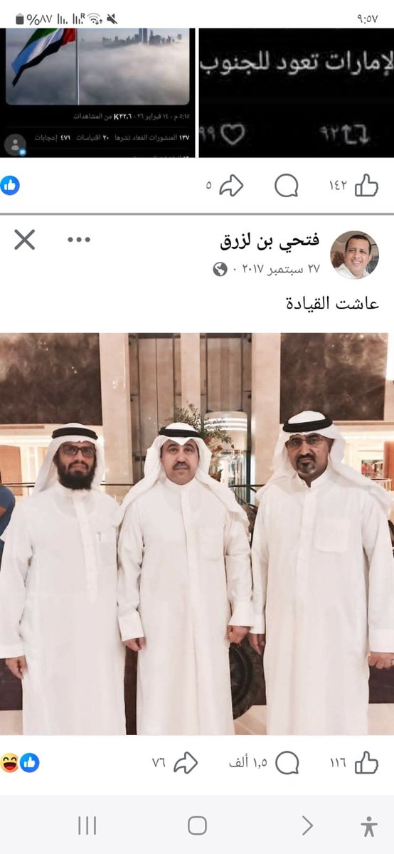 مناصر الحق tweet media