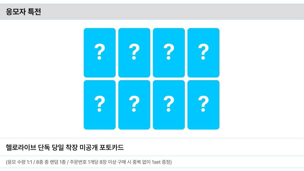 Kiko__671's tweet photo. 하츠투하츠 하투하 레몬탱 헬로라이브 미공포 분철

인당 0.6 / 재배비

⭕️ 주은 카르멘 예온 ⭕️
❌ 에이나 유하 지우 스텔라 이안 ❌

#하츠투하츠 #하투하 #포카 #분철 #하츄트친소 https://t.co/cTqYwXXCW0