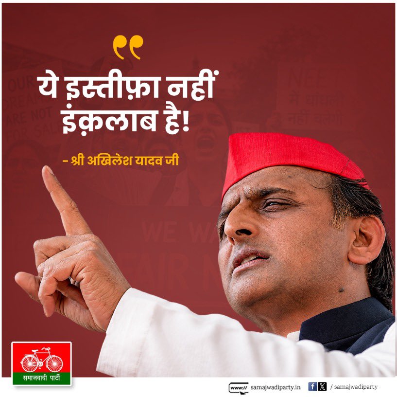 samajwadiparty's tweet photo. https://t.co/JXEvuUtYBL