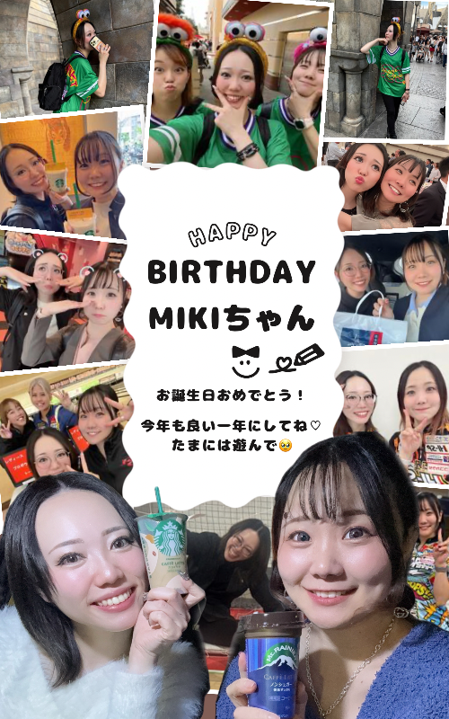 udonpan___559's tweet photo. 🫶実希ちゃん🫶
@miki___514 
✨️Happy Birthday✨️

また1つ歳をとりましたね😤
今年もお祝いできて嬉しいです💖

元気で働き者の実希ちゃん

体調に気を付けながら
お仕事頑張ってね(◍ ´꒳` ◍)✨️
 
でも…たまにはスケジュール空けて
私にかまってくれても良いよ？😖

毎回真面目な話からくだらない話
色々できるのがとても楽しいです🍀*゜

今年も良い1年にしてね(◍ ´꒳` ◍)
笑顔満開🌻たくさん笑うべ！