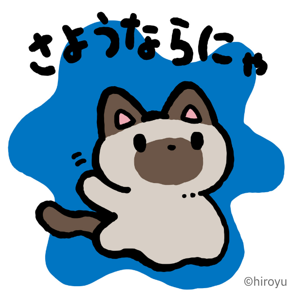catghostneo's tweet photo. さよなら、夏の日。
いつまでも忘れないよ。
#ねこおばけ
#catghost
#マル https://t.co/SWv98qc3EQ