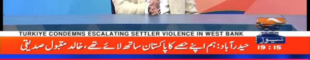 subia55's tweet photo. ہم اپنی حصے کا پاکستان ساتھ لائے تھے خالد مقبول صدیقی 
 #SindhKiAwaazMQMP
#ChairmanDrKhalidMaqbool
@DFSMQM 
@sabheenghoury https://t.co/H1Pc5RJyQq
