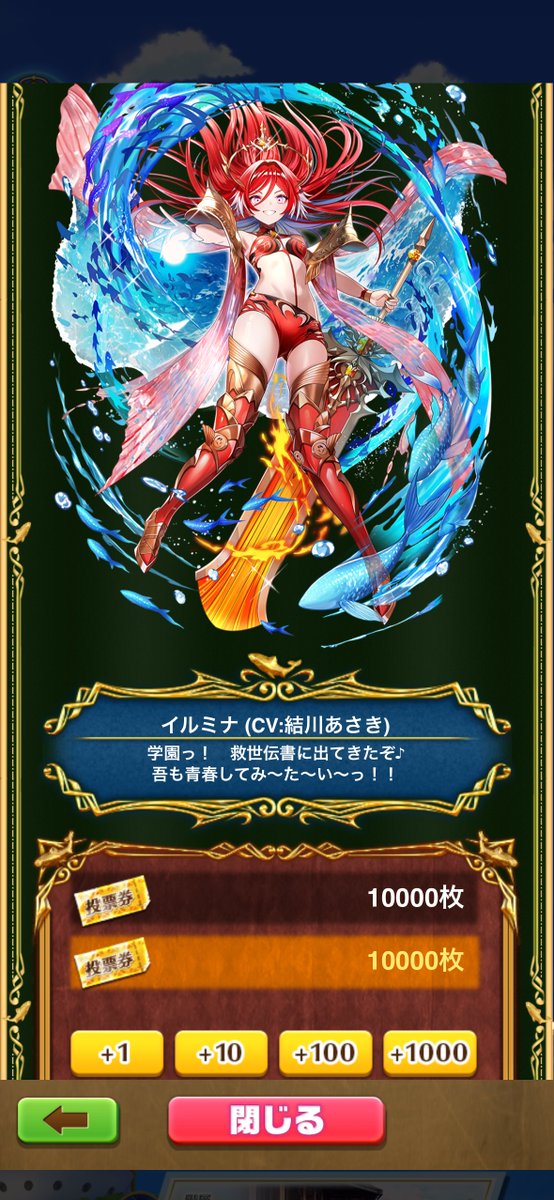 Azu_Pan_'s tweet photo. 投票完了 https://t.co/Lpx5BCE2Bn