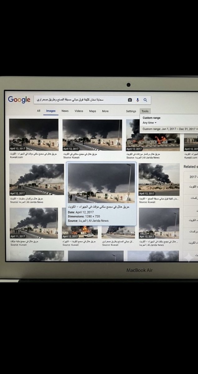 🇸🇦Hanan tweet media