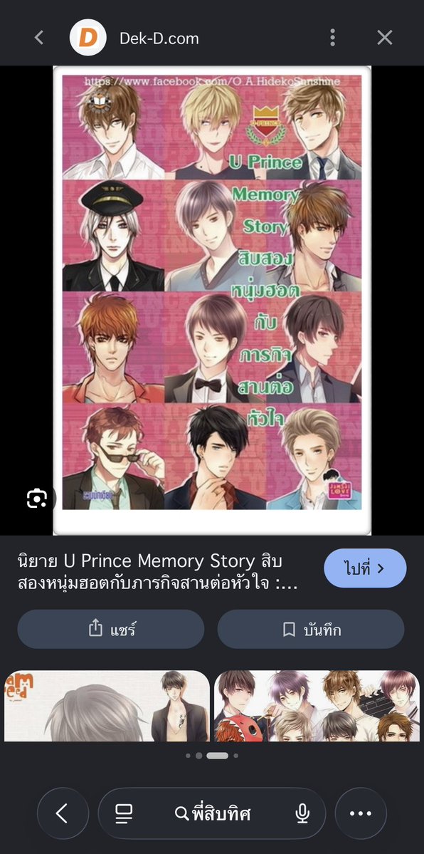 เหม๋รี tweet media
