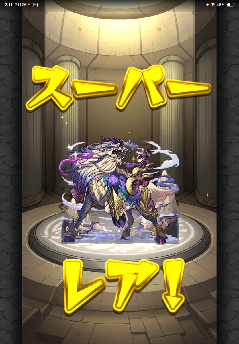 ffdffdsff tweet picture