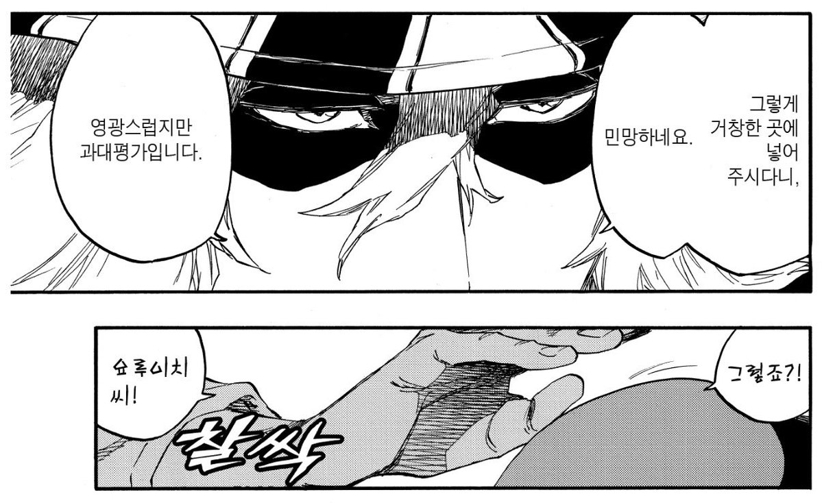 미소 tweet media