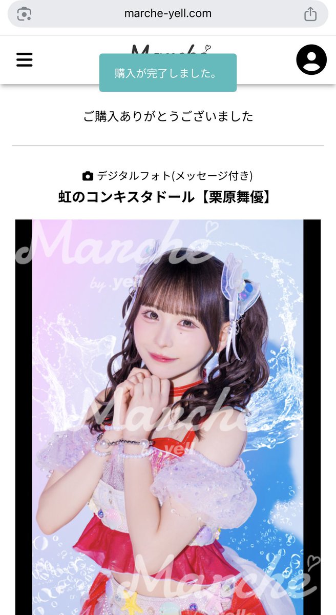 not_cafeaulait's tweet photo. おふたつゲット https://t.co/HEDWXdEwG8