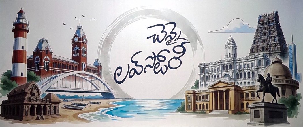 chandrablueray's tweet photo. Beautiful cinema❤️

Amazing performance by @Kiran_Abbavaram @srigouripriya, Soulful music by @ManiSharmaMusic &amp; Epic writing by #sairajesh &amp; #ravinamburi made this another cult classic love story from telugu cinema📽️🫶

#chennailovestory https://t.co/hzOnDnOldl