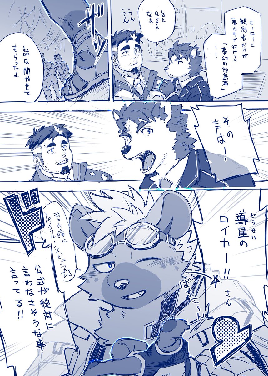 sakuhuu's tweet photo. https://t.co/wNuMn9JUhF