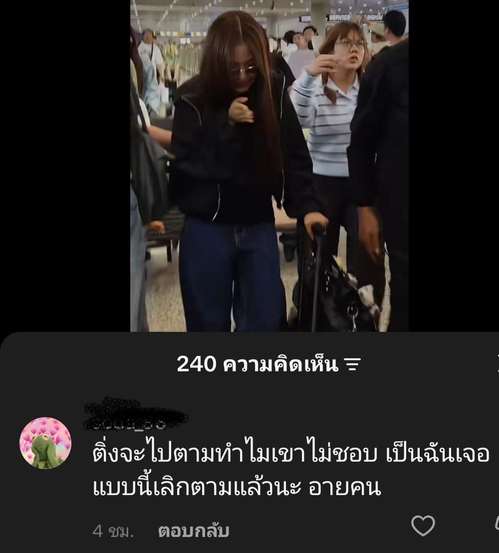 lobee_be's tweet photo. เหตุผลที่กุอยากด่าแต่ไม่รู้จะด่าใครดี

1-ไปทำงานแต่โดนตามถ่าย ชาวเน็ตว่าไง หยิ่งหรอ เขาก็ไม่ได้รุมหนิ ทำหน้าเหวี่ยงทำไม ดาราคนอื่นเขายิ้มให้ตลอด

2-บินไปทำงาน แต่ค่ายไม่ประกาศ แปลว่าห้ามตามห้ามรอ

3-ชาวเน็ตบอกไม่ยิ้มให้แฟนคลับทั้งที่ยกมือไว้ แต่จริงๆน้องรู้กฏสนามบิน ไม่อยากรบกวน https://t.co/8N8JmVpnhs
