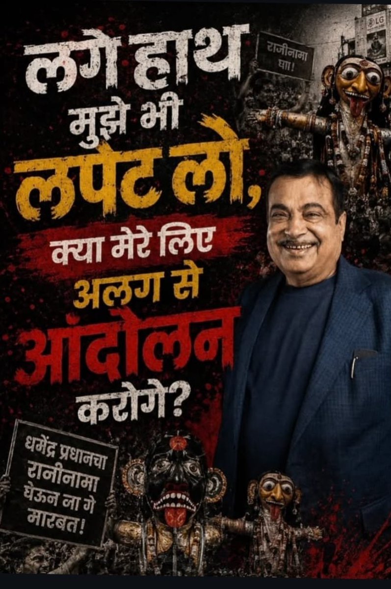 SunilWali3's tweet photo. @BhaiJagtap1 Next Target 🎯.

We don't want flying buses in India.

We want clean petrol.
#E20 #Gadkari
Stop ethenol blending petrol ...😡

#EthenolScam
#Ethenol_Free_Petrol ते https://t.co/fQIa2Myg08