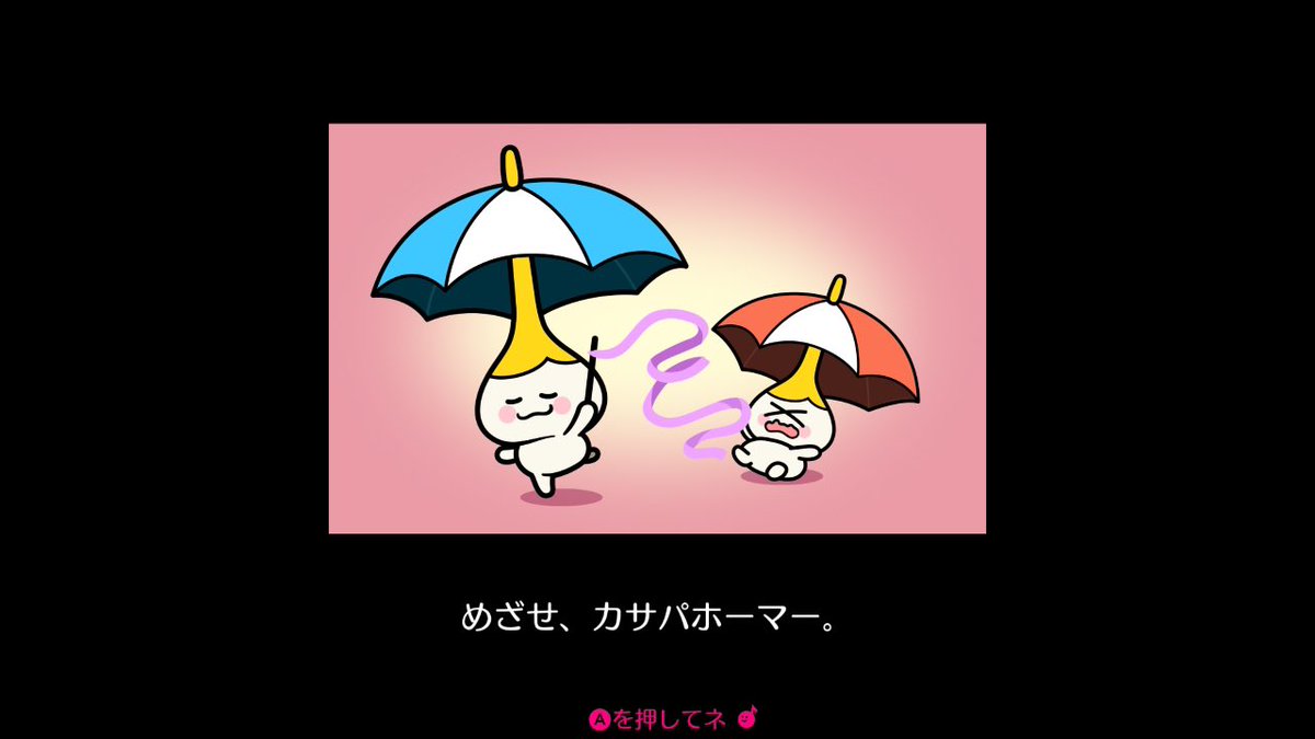monkey63garden's tweet photo. リズム天国の体験版やってみたけど、パピプペポで挫折したww
傘は可愛くて見とれてたらリズムずれて隣の傘にジト目で見られるしw
意外にもフライングディスクで最高取れた🙌 https://t.co/p3HzUGfzEp