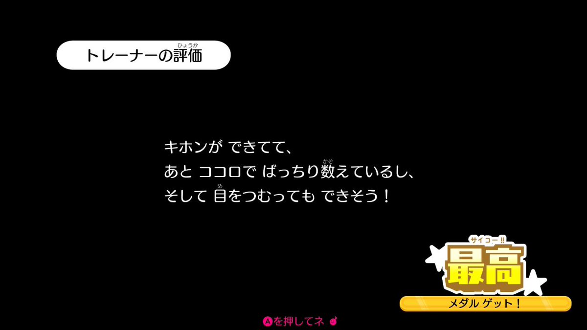 monkey63garden's tweet photo. リズム天国の体験版やってみたけど、パピプペポで挫折したww
傘は可愛くて見とれてたらリズムずれて隣の傘にジト目で見られるしw
意外にもフライングディスクで最高取れた🙌 https://t.co/p3HzUGfzEp