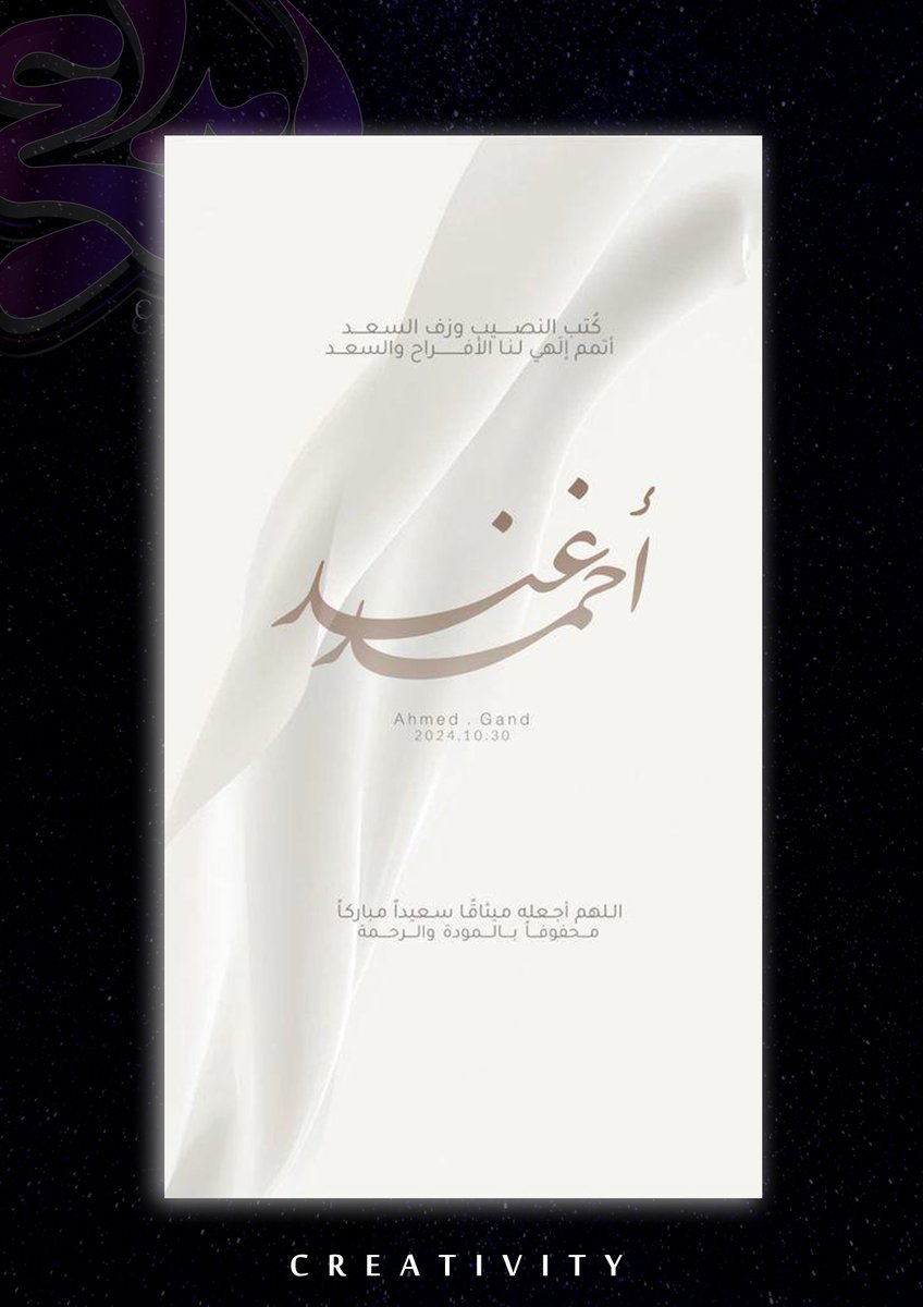 _vili9's tweet photo. 🎨 إبداع نضيف لمسة فنية لكل مناسبة
تصميم عقد قران، تصميم دعوة إلكترونية، تصميم دعوة فيديو، تصميم دعوة زواج، تصميم دعوة زفاف، تصميم دعوة ملكة، تصميم دعوة تخرج، تصميم دعوة حفلة، تصميم بشارة مولود، تصميم دعوة خاصة، ويمكن تحويل الصورة إلى فيديو.
📲 https://t.co/y2VMvlGjNz https://t.co/XI43n4l70L