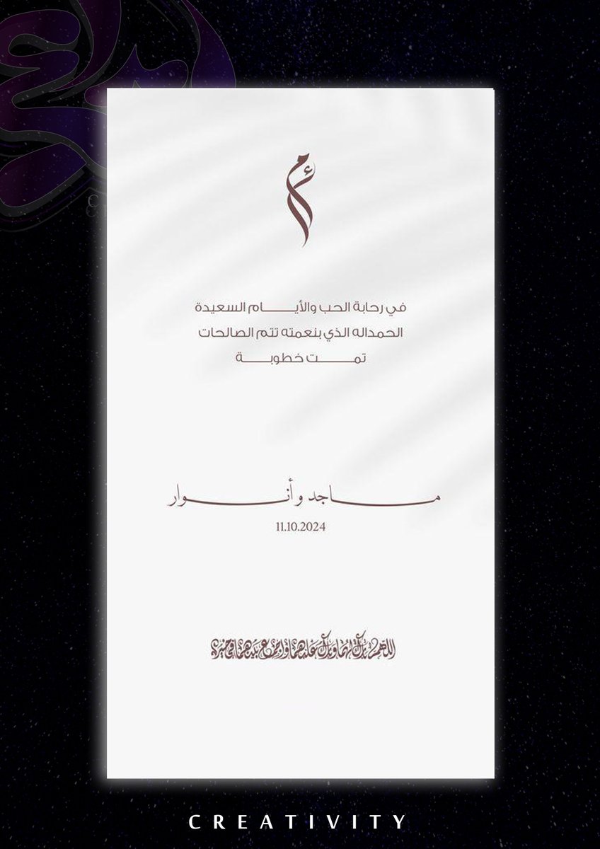 _vili9's tweet photo. 🎨 إبداع نضيف لمسة فنية لكل مناسبة
تصميم عقد قران، تصميم دعوة إلكترونية، تصميم دعوة فيديو، تصميم دعوة زواج، تصميم دعوة زفاف، تصميم دعوة ملكة، تصميم دعوة تخرج، تصميم دعوة حفلة، تصميم بشارة مولود، تصميم دعوة خاصة، ويمكن تحويل الصورة إلى فيديو.
📲 https://t.co/y2VMvlGjNz https://t.co/XI43n4l70L