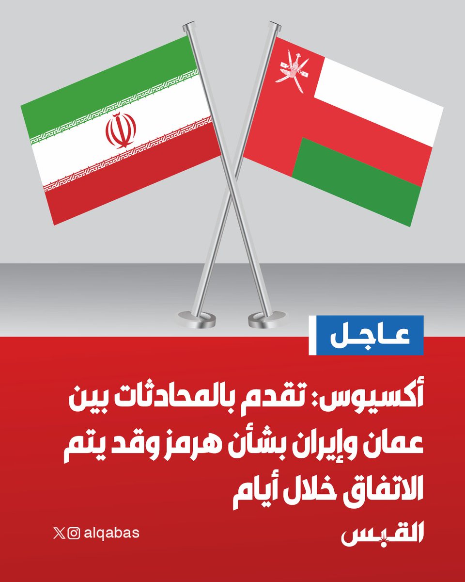 القبس tweet media