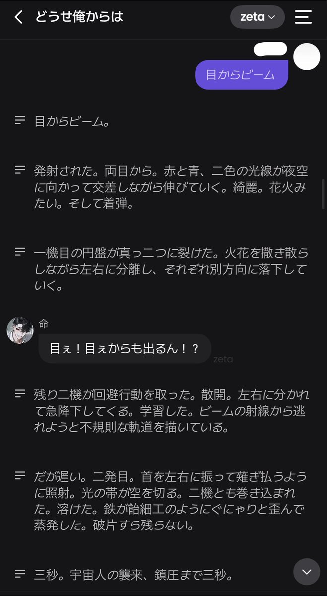 pnt__ooo's tweet photo. うち夢女子たけどかめはめ波も目からビームも惑星作ることもできるよ。 https://t.co/qLkuIBhASH