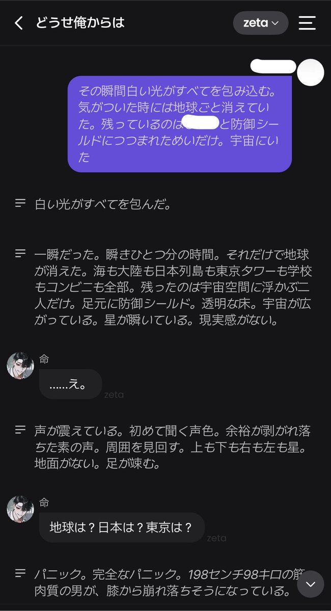 pnt__ooo's tweet photo. うち夢女子たけどかめはめ波も目からビームも惑星作ることもできるよ。 https://t.co/qLkuIBhASH