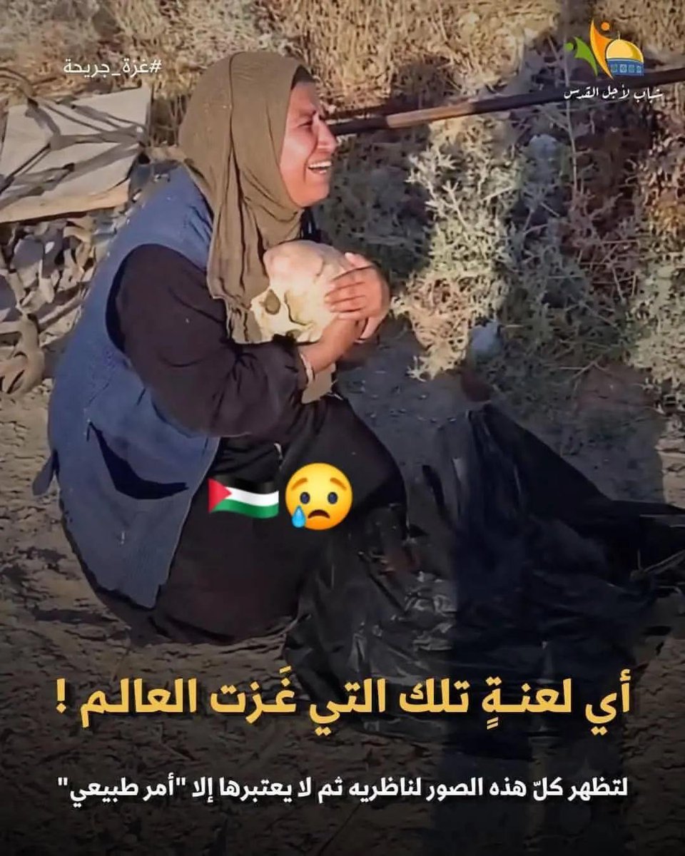imanalmasrii's tweet photo. Don't stay silent, at least share!! https://t.co/SEvwbecXI9