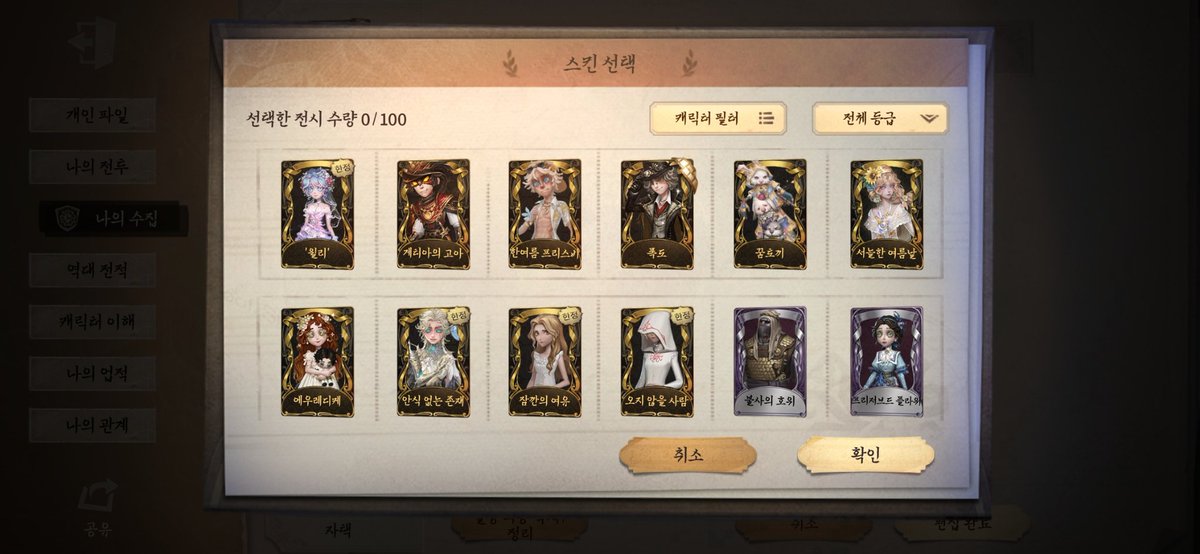 버러지 tweet media