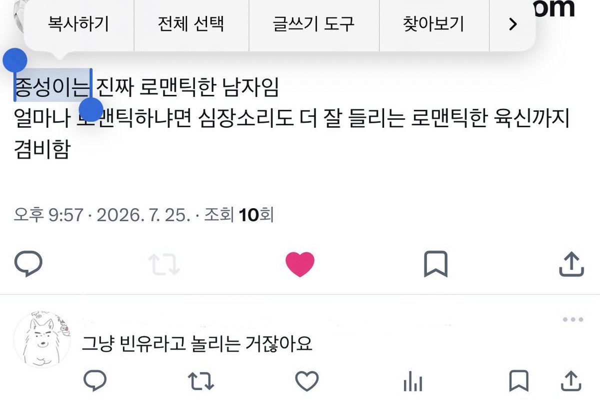 OoO_SUNG's tweet photo. https://t.co/CbwTiQKdyN