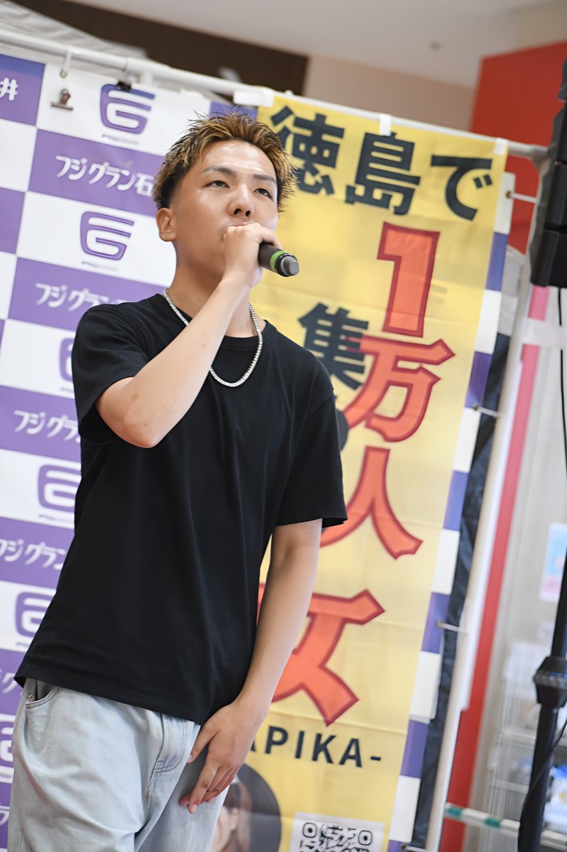TERUBOUZU08's tweet photo. 7/25(土)

フジグラン石井
ミニはぴかフェス

P'eLoverさん🎤
インスタでフォロワー1000人
フェス出演チャレンジ中🔥

髪の色も似合ってますね(^^)

#ミニはぴかフェス https://t.co/2zFswkpSXA