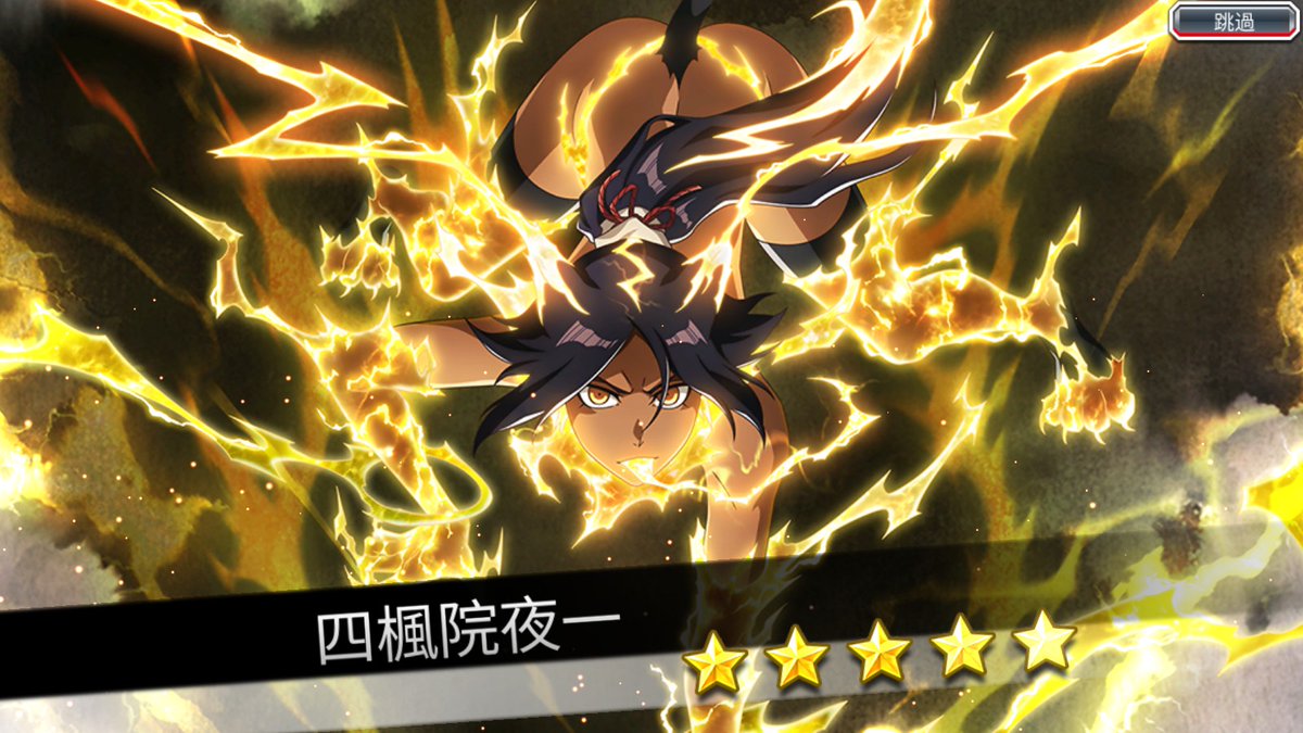 TaipeiAXiaN's tweet photo. 官方也太猛了吧 新一集開播手游就上雷獸戰型夜一 
#bleachbravesouls #四楓院夜一 #shihouinyoruichi https://t.co/R8uJ9UzJrk
