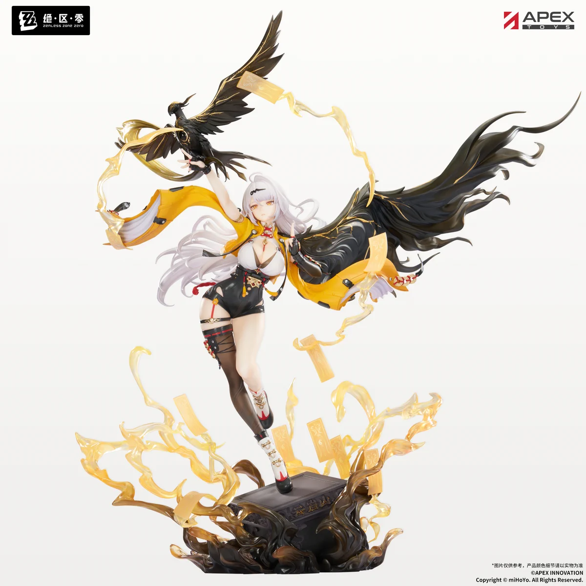 APEX-TOYS on X: 