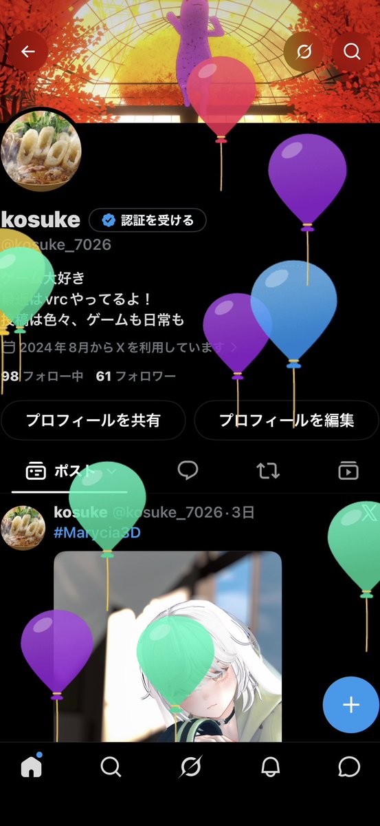 kosuke_7026's tweet photo. Happy Birthday to me https://t.co/jDEUUSo8Ii