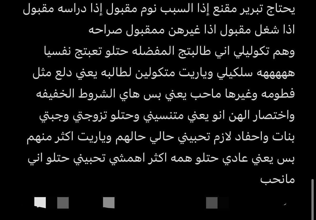 19conditrs's tweet photo. اكلكم المدرسه مالتي سوتلي تحدي اذا قريت والتزمت وماسختت للدور الثاني اكدر اطلب منها اي شي اريده ومراح ترفض
تحسون طلباتي هاي تكفي لو اضيف بعد https://t.co/DXURXVLuAb