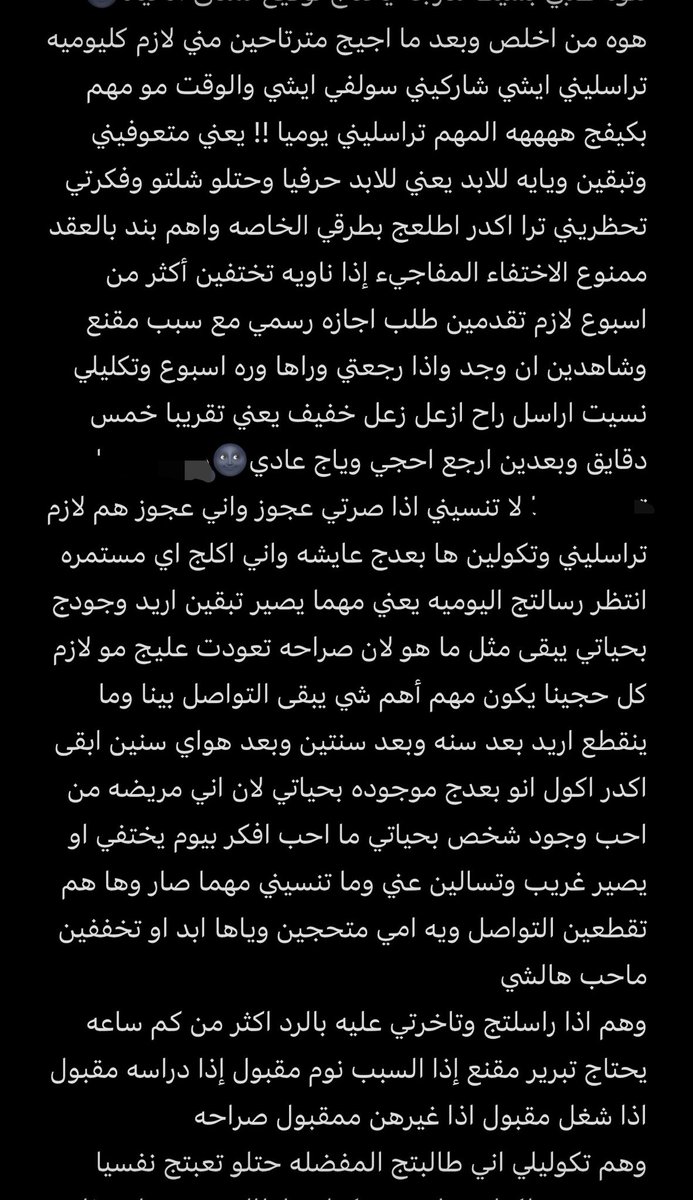 19conditrs's tweet photo. اكلكم المدرسه مالتي سوتلي تحدي اذا قريت والتزمت وماسختت للدور الثاني اكدر اطلب منها اي شي اريده ومراح ترفض
تحسون طلباتي هاي تكفي لو اضيف بعد https://t.co/DXURXVLuAb