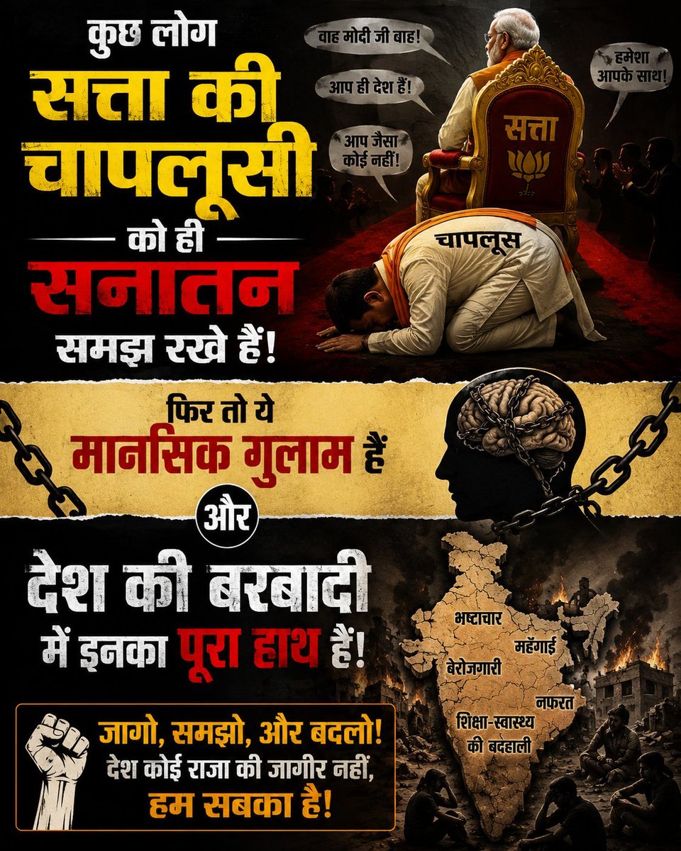 Frombiharse's tweet photo. @shivlalpatel18 https://t.co/yNsmT2cm6d