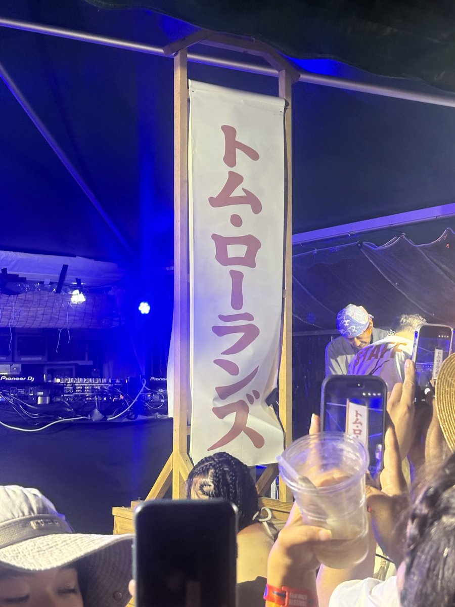 mt31727294's tweet photo. TOMORAで来日していたTom Rowlandsが苗場食堂で急遽DJセットを披露！！！
もちろんThe Chemical Brothersのカタログからも惜しみなくセレクトしてくれました
#フジロック
#fujirock https://t.co/nM7RH2Sc97