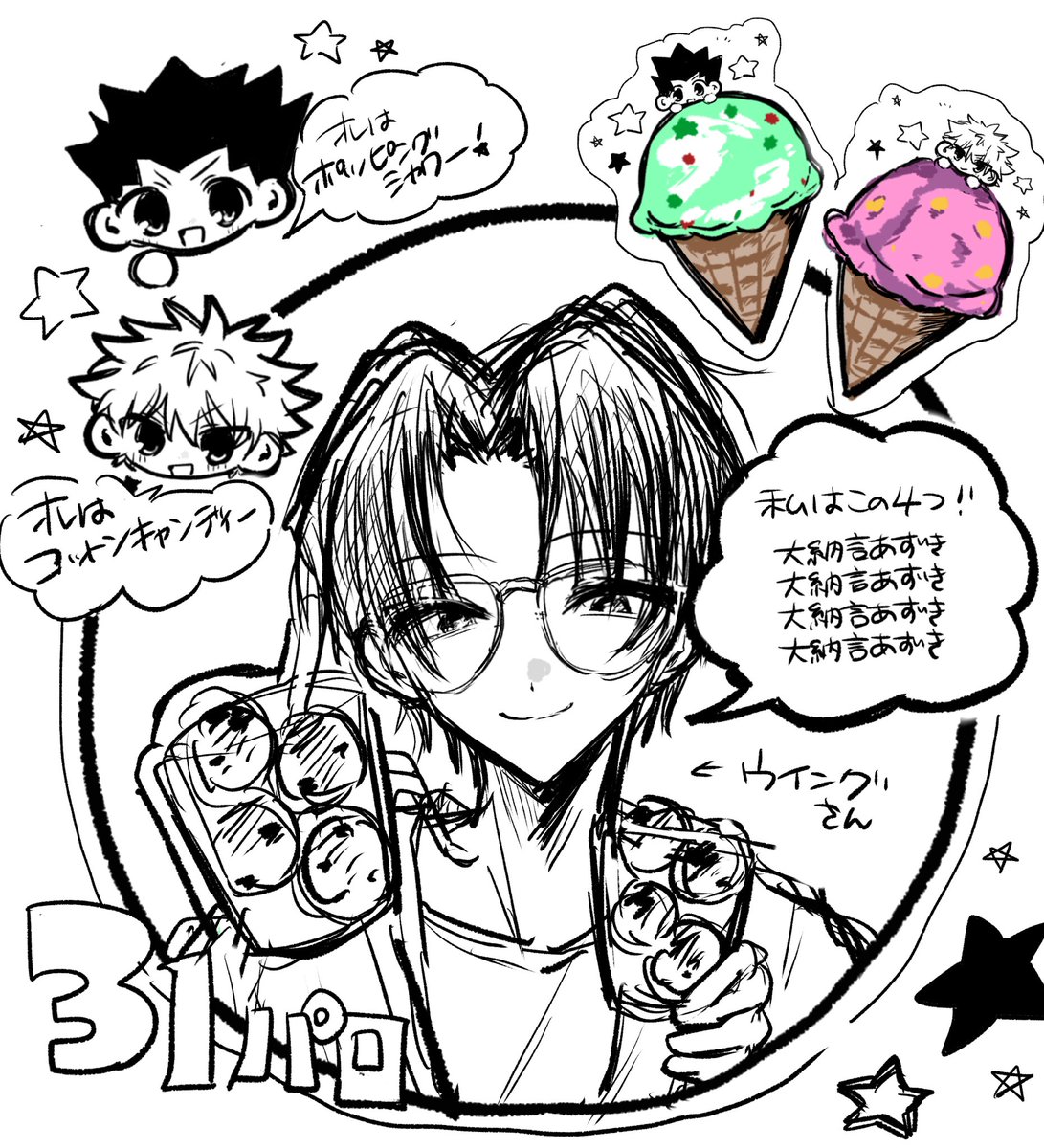 hirunedaimyojin's tweet photo. 通話しながら描いたありえない絵 https://t.co/JsCxcPhyyh