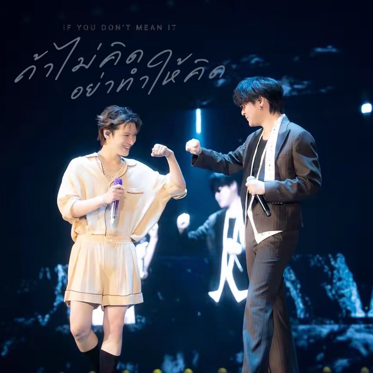 iamjulite's tweet photo. 💫TEN Special Single ‘If You Don’t Mean It (ถ้าไม่คิด อย่าทำให้คิด)

' เธอล์ไม่รัก อย่าทำให้เหมือนรักกัน'

 ☘️2026.07.27 6PM (GMT+7)

#TEN #IfYouDontMeanIt
#TEN_IfYouDontMeanIt https://t.co/sTGJkEovGF