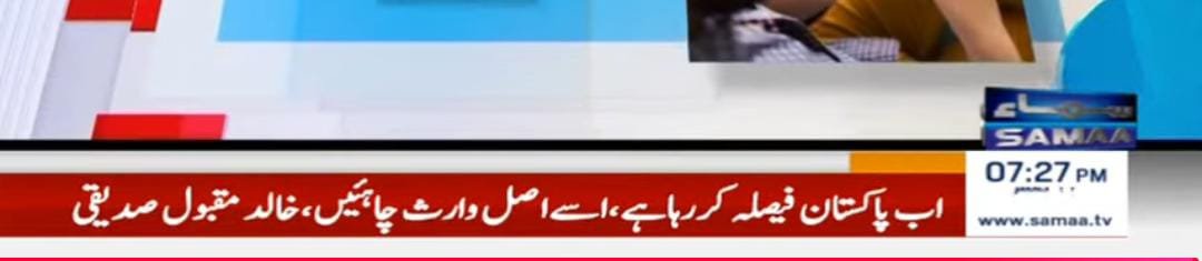 subia55's tweet photo. اپ پاکستان فیصلہ کر رہا ہے اسے اصلی وارث چاہیے   
خالد مقبول صدیقی 
 #SindhKiAwaazMQMP
#ChairmanDrKhalidMaqbool
@DFSMQM 
@sabheenghoury https://t.co/8WhSoZXlbb