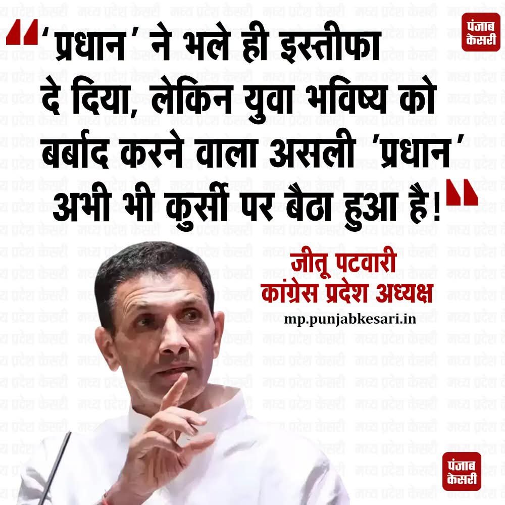 PraveenINCMP's tweet photo. https://t.co/M3IGPlIh5U