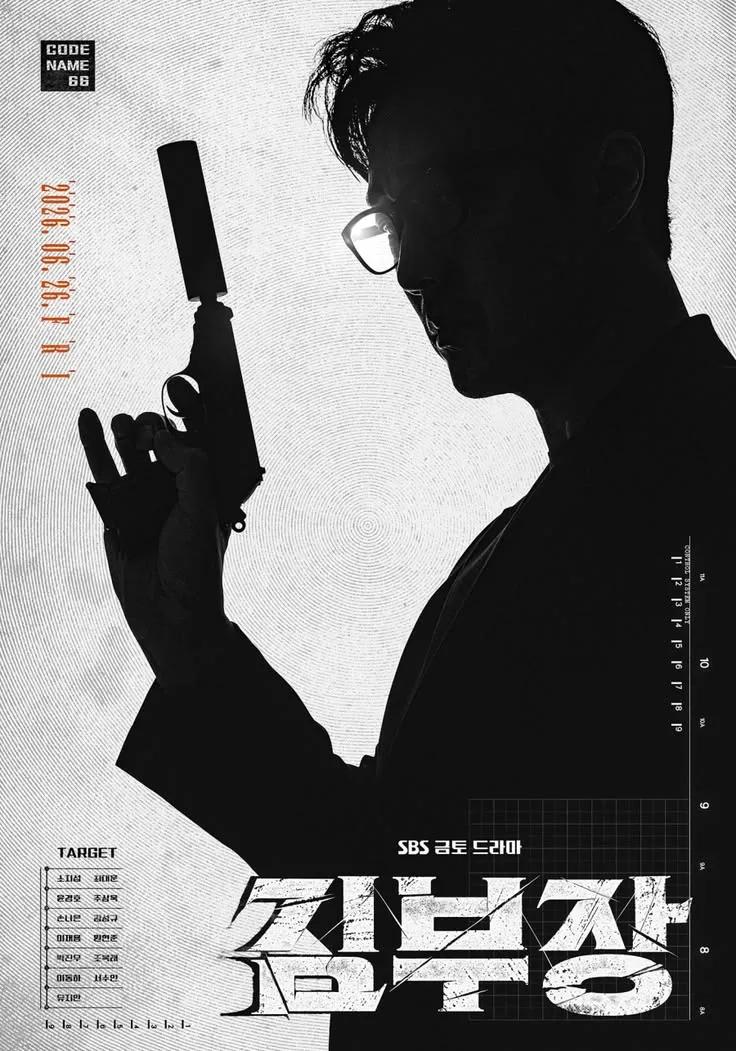 aaeify's tweet photo. Perfectly wrapped up endings like this are so rare in K-dramas... I was so worried lol. 

Agent Kim Reactivated nailed every single moment of its finale. I was literally clapping.

A huge thank you to the entire cast and crew, and a special shout out to So Ji sub. His emotional range was absolutely phenomenal. 

Baeksang, this performance deserves your attention.

10/10.
 I'll miss this drama and the three idiots so much❤️

#SoJiSub #ChoiDaeHoon #YoonKyungHo