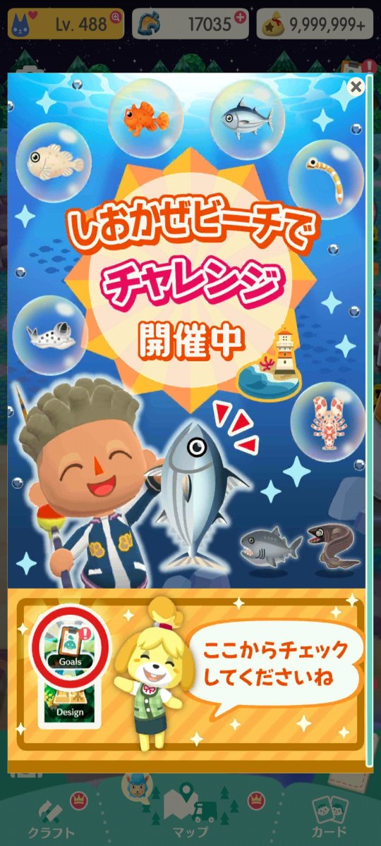 HIRYUZIN's tweet photo. BBQチャレのちょっとした攻略法!

海の貝類は１時間に１回、５個ぐらい出現します。
全部拾わないと同じ貝が残ったままになるので注意しましょう。
そのまま切るとカウントされない可能性があるのでキャンピングカーなり他に移動してから終わらせるようにしましょう。

#ポケ森
#ポケ森コンプリート https://t.co/kL89Cv2AKG