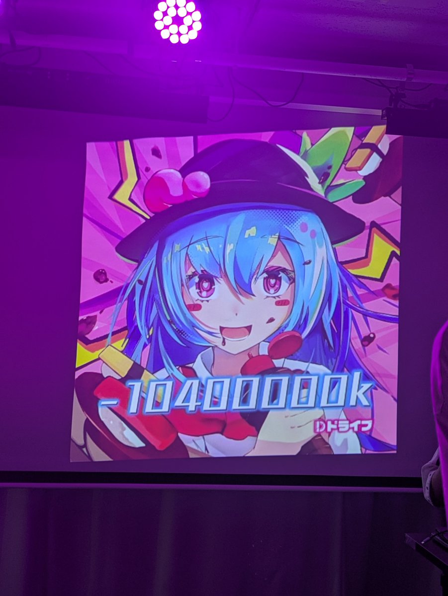 Higana245's tweet photo. #東方舞香花
DJはやぴーのターンでDドラを観測！ https://t.co/E1jVHzJUOK