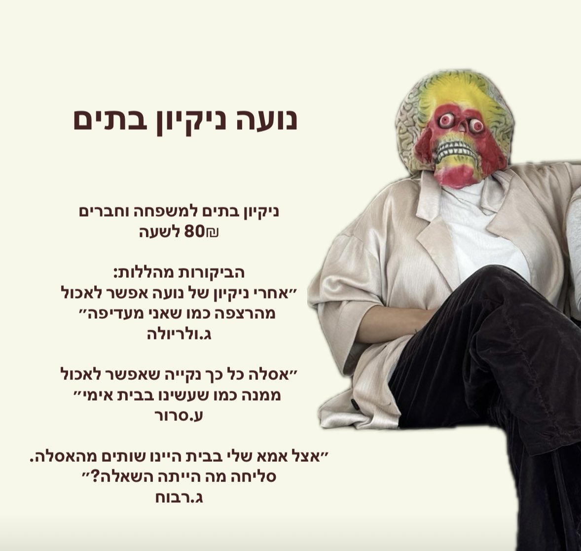 norvanovo's tweet photo. החלטתי להפעיל שוב קצת את העסק ניקיון שלי בין בני המשפחה כי למה לא לעשות כסף מהתחביב הכי גדול שלי אניוויי זאת המודעה שהעברתי בקבוצות https://t.co/zTAQnGjnWv