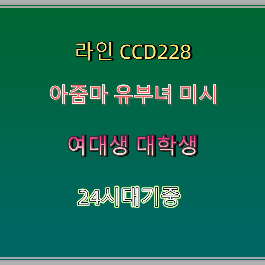 laurenszerbib's tweet photo. #남해 #건오 #남해일탈 #ㅈㄱ #남해조건 🍂 https://t.co/6p3DPEBJ77
