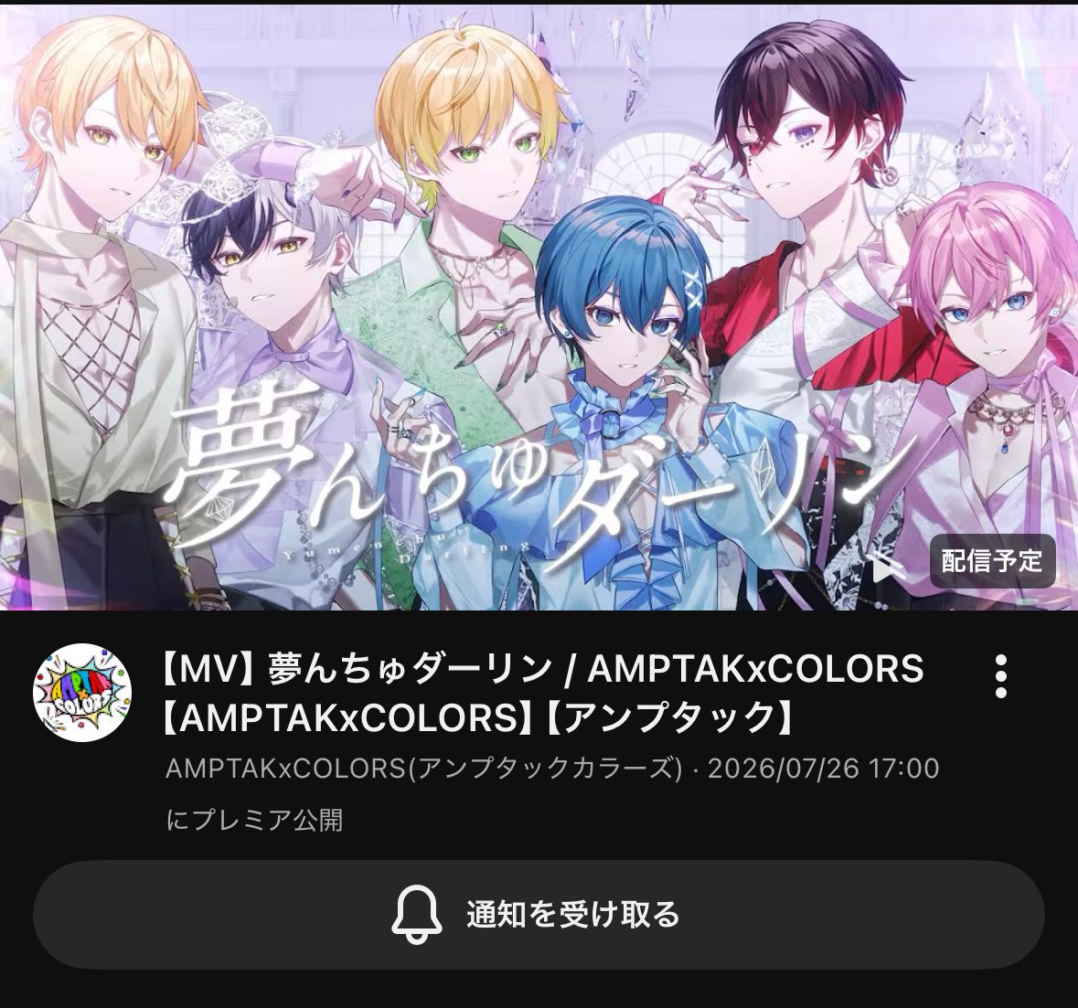 ayanatsu_412's tweet photo. いったんサムネで全私がWIPEOUTされた https://t.co/MEasGlV0An