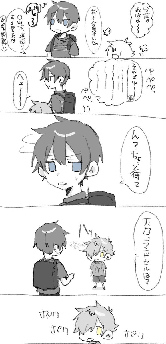 U4Ikk's tweet photo. 数年前のやつ https://t.co/3mcMcPdzsY
