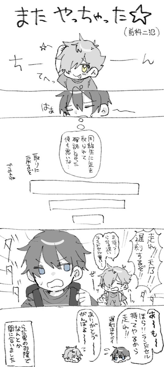 U4Ikk's tweet photo. 数年前のやつ https://t.co/3mcMcPdzsY