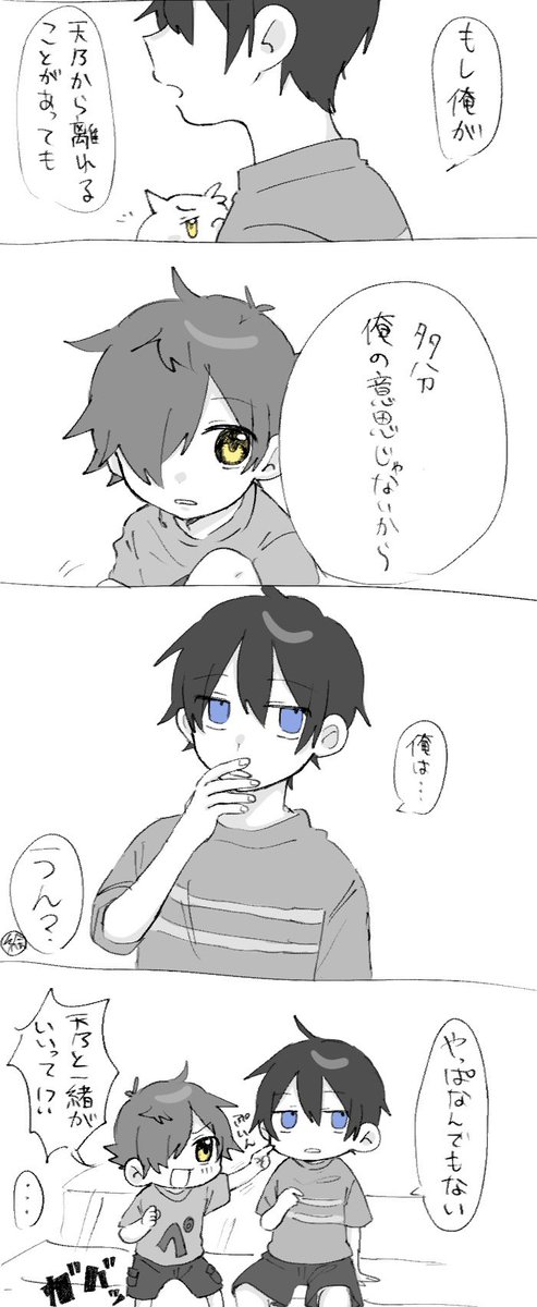 U4Ikk's tweet photo. 数年前のやつ https://t.co/3mcMcPdzsY